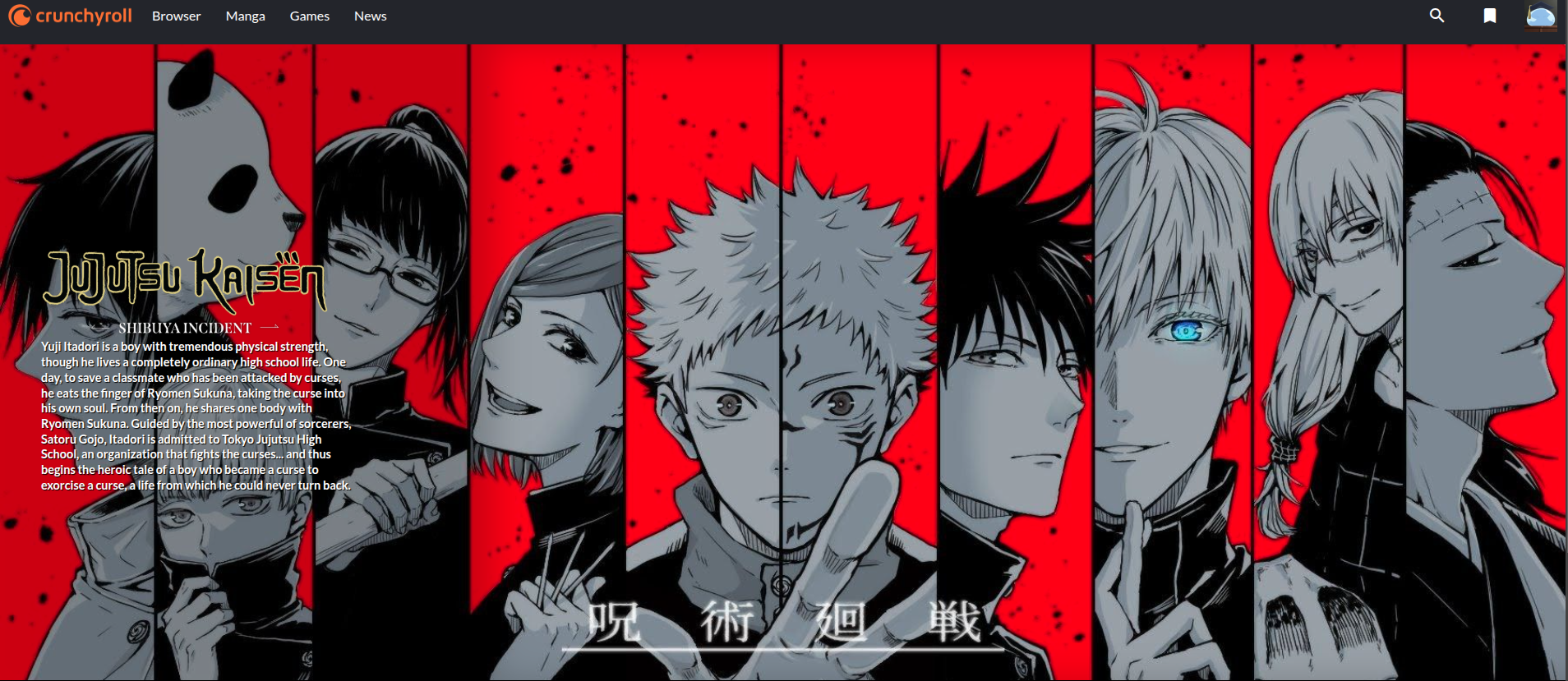 crunchyroll